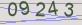AntiSpam code