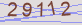 AntiSpam code